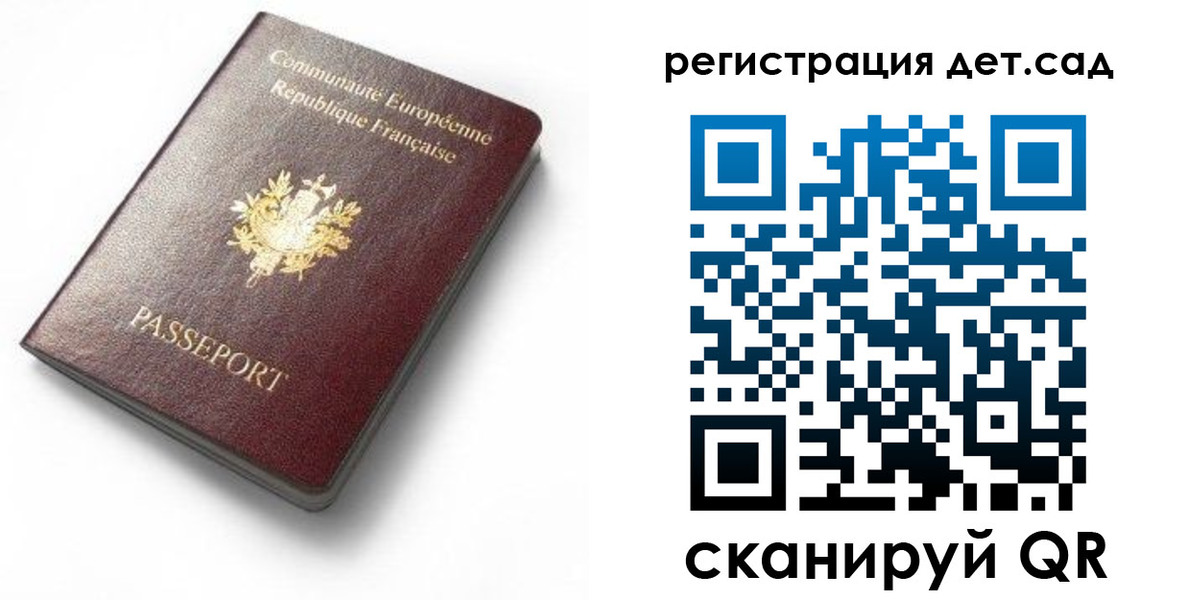прописка для работы в Камбарке