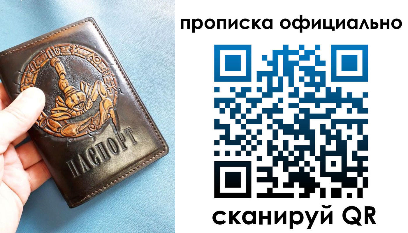 временная регистрация в Камбарке