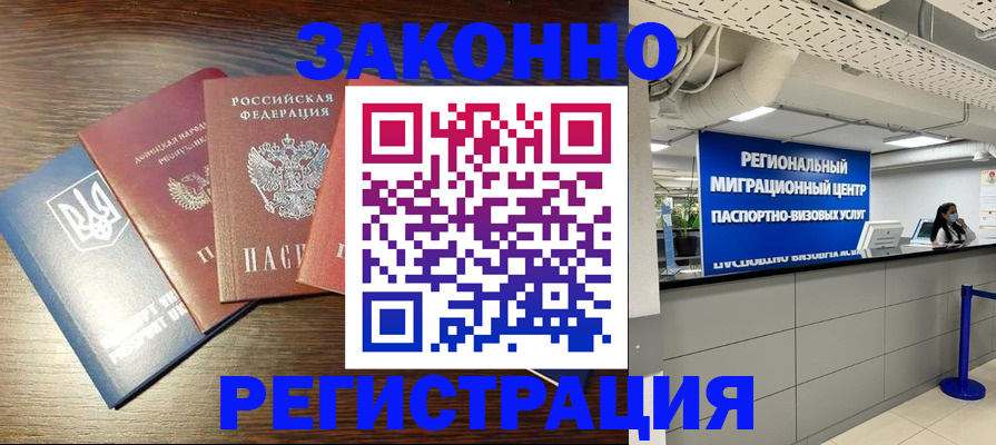 прописка для кредита в Камбарке