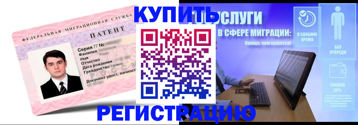 прописка регистрация в Камбарке