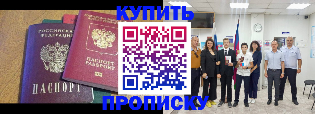 где прописаться в Камбарке
